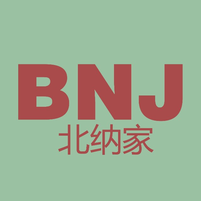 北纳家设计生活馆(进口家具服务商) 北纳家设计生活馆(进口家具服务商)