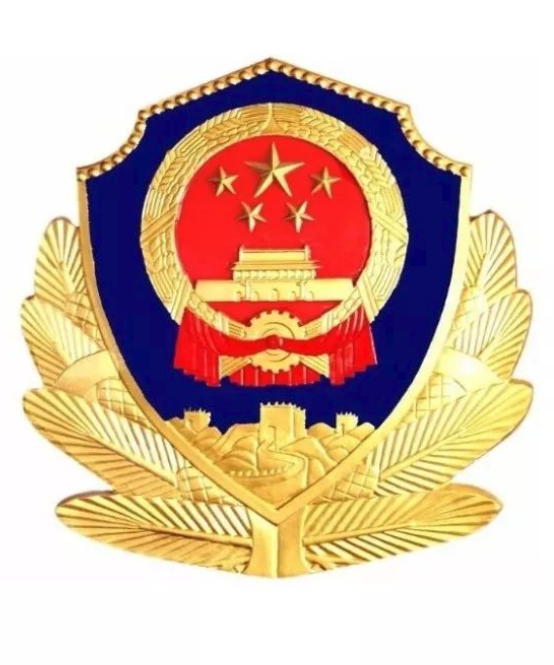 江苏省公安厅 江苏省公安厅